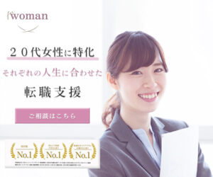 for Woman