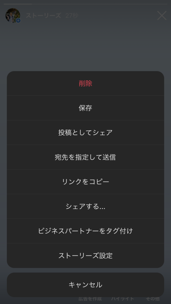 21年最新 インスタのリポストを使う2つのやり方 アプリは必須 無料の方法を解説 ウェブココル株式会社